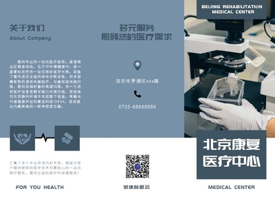 用精湛技術(shù)與貼心服務(wù)，守護(hù)您每一次綻放的笑容\n副標(biāo)題 [企業(yè)名稱(chēng)]口腔科 · 精準(zhǔn)施治 · 安全為先 · 舒適體驗(yàn)\n\n【前言】\n人們常說(shuō) 笑容，是心底晴空最美的投射。時(shí)有一張潔白健康的齒列，是對(duì)這份笑容最基本的托底。[企業(yè)名稱(chēng)]專(zhuān)心致于口腔健康近___年。自創(chuàng)品牌起，我們就極有先見(jiàn)地將全方位舒適體驗(yàn)與現(xiàn)代精益治療的理念相兼?zhèn)?。人皆共一點(diǎn)，我們用一條極具前瞻與鉆研的專(zhuān)業(yè)軌跡筑起一個(gè)個(gè)細(xì)繁多樣的科程門(mén)診，要讓任何一人來(lái)到我們這里的身影都留下確認(rèn)不移一次非常體會(huì)——“專(zhuān)業(yè)口腔，放心醫(yī)療”，早就成篤在我們